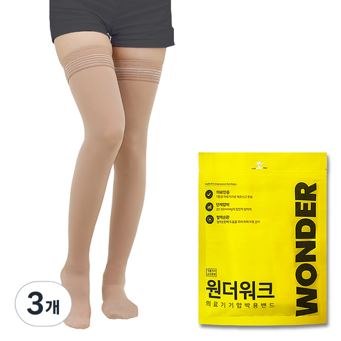 원더워크 허벅지형 의료 압박스타킹 발가락막힘 베이지, 3개