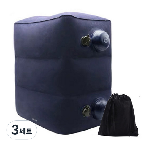 어반카 심플 다용도 에어 발쿠션 펌프형 + 파우치 세트, 네이비, 3세트