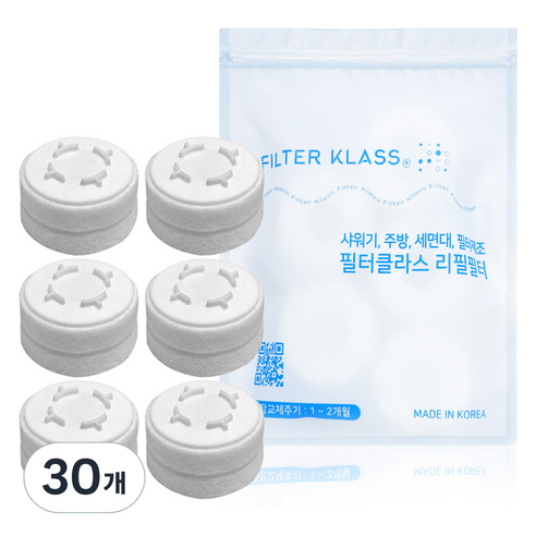 필터클래스 바디럽 퓨어썸 베이직 주방 코브라 호환 녹물필터, 30개