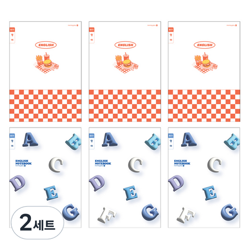 모닝글로리 채움노트 초등 영어 좁은칸 2종 x 3p 세트, A, 2세트