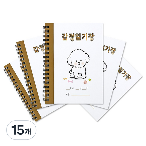 슈퍼쌤 이네쌤 감정 일기장, 푸들, 15개