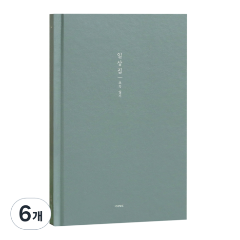 아이코닉 일상집 조각일기 감정일기장, 03 Meadow Grey, 6개