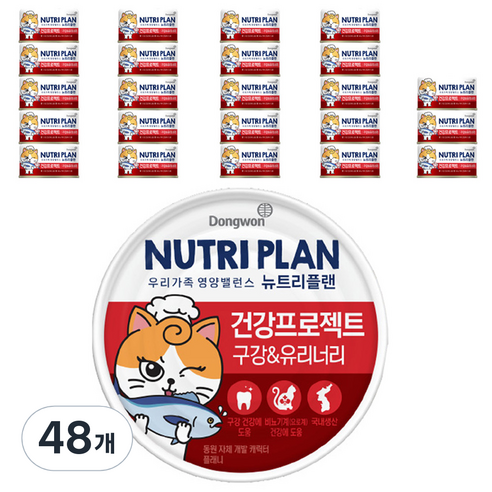 뉴트리플랜 고양이 건강프로젝트 구강 유리너리, 참치, 160g, 48개