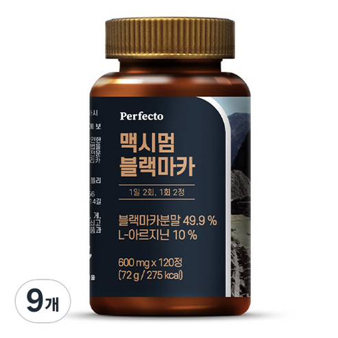 퍼펙토 맥시멈 블랙마카, 120정, 9개