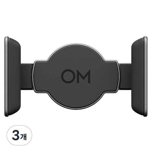 DJI OM 7 시리즈 마그네틱 스마트폰 클램프, 3개