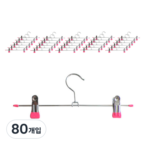 루시스 코팅 일반 바지걸이, 핑크, 80개