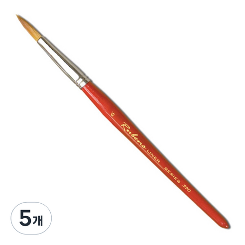 루벤스 330 세필 인조, 6호, 5개