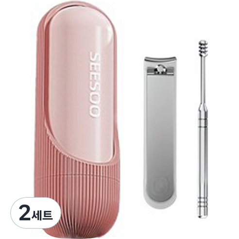 간편한 캡슐형 손톱깎이 귀이개 세트, 핑크, 2세트