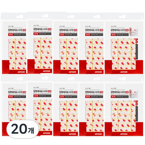 아트사인 양면 테이프 사각 0621 35 x 10 x 1 mm, 흰색, 20개