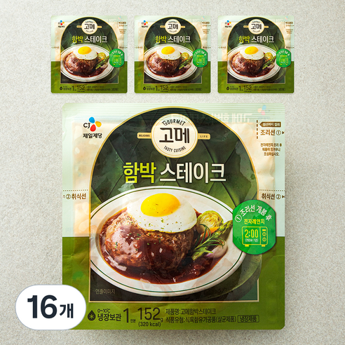 고메 냉장 함박스테이크, 152g, 16개