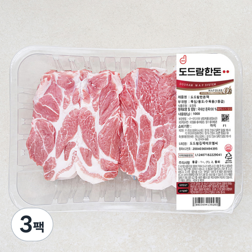 도드람 한돈 1등급 목심 보쌈용 (냉장), 1kg, 3팩