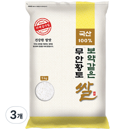 대한농산 보약같은 무안황토쌀, 3개, 5kg