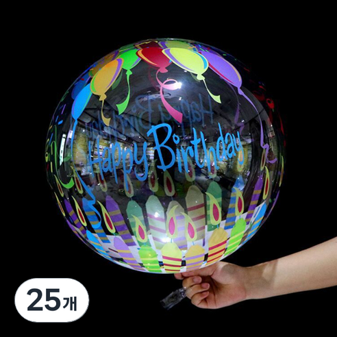 마켓감성 파티 장식 프린트 밥 볼 풍선, 생일초프린트, 25개