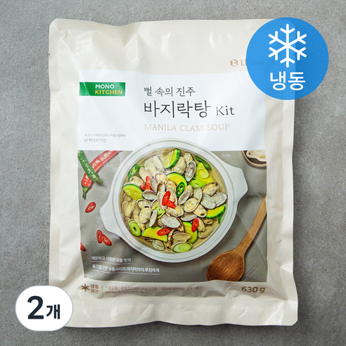 모노키친 뻘 속의 진주 바지락탕 Kit (냉동), 630g, 2개