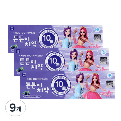 아텍스 시크릿쥬쥬 저불소 키즈치약 블루베리향, 80g, 9개