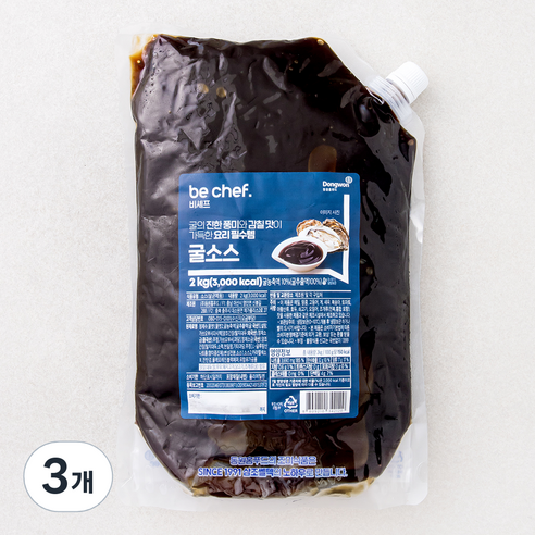 비셰프 굴소스, 2kg, 3개