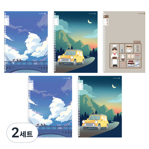 모닝글로리 채움노트 초등 스프링 일기장 좁은칸 3종 + 랜덤발송 2p, A, 2세트
