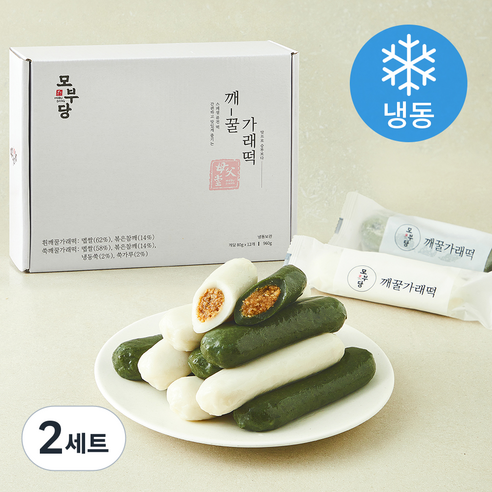 [로켓프레시] 모부당 흰 깨 꿀 가래떡 80g x 6개입 + 쑥 깨 꿀 가래떡 80g x 6개입 세트 (냉동)