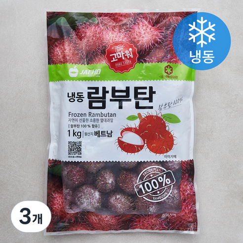 고마워 재호 람부탄 (냉동), 3개, 1kg