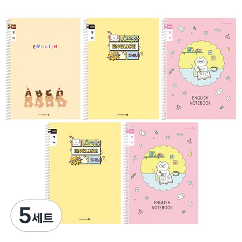 모닝글로리 채움노트 초등 스프링노트 영어 좁은칸 B 5p 세트, 혼합색상, 5세트