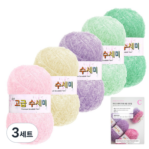 yarna 고급 수세미 뜨개실 80g x 5p + C타입 도안 8종 패키지 세트, 03 캔디파스텔, 3세트