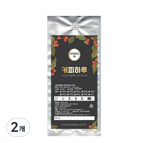 커피하루 EXPRESS 80, 에스프레소(업소용), 200g, 2개