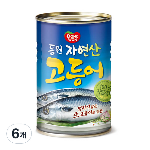 동원 고등어 통조림: 바다의 맛을 가득 담은 식탁의 보물