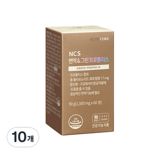 뉴트리코어 NCS 면역엔 그린 프로폴리스, 60정, 10개