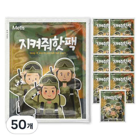 Metis 지켜줘 핫팩 포켓용 140g, 50개