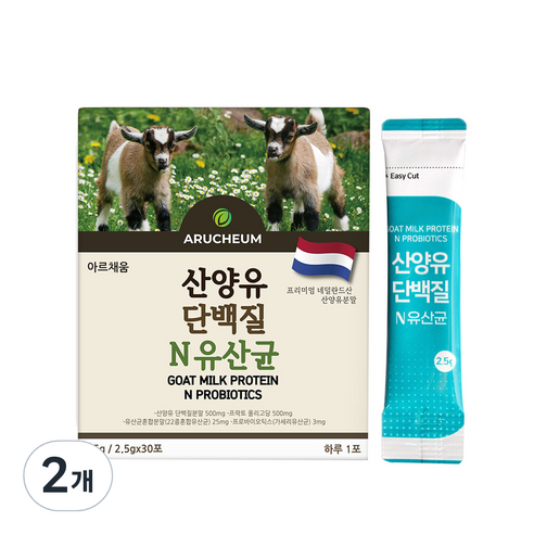 아르채움 산양유 단백질 N 유산균 분말 스틱 30p, 75g, 2개