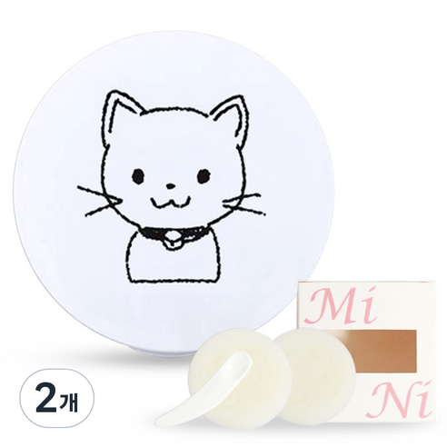 셀프천사 미니 DIY 비비 쿠션 케이스 5g, 화이트 고양이, 2개