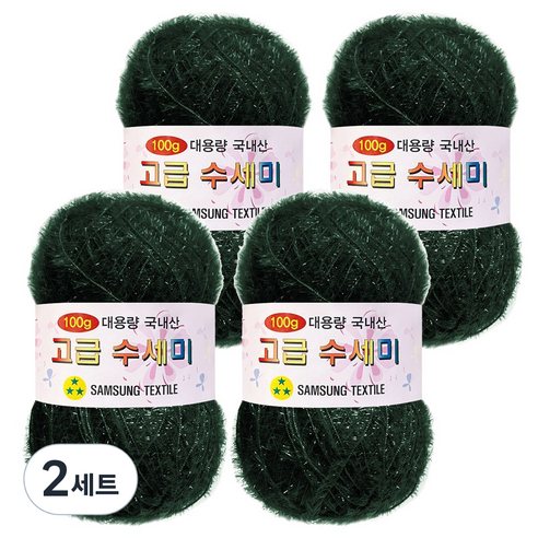 yarna 100g 대용량 고급수세미 뜨개실 4p + A인쇄도안 8종 세트, 169 딥그린, 2세트