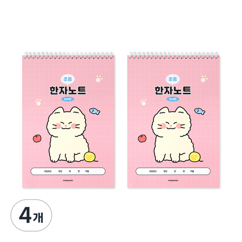 인디고어린이 초등 우주최강 8칸 한자노트, 핑크, 4개