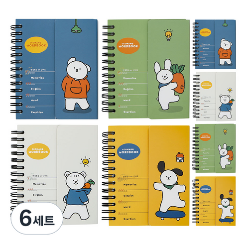 핑크풋 2000꼬망 가리개 단어장 80매 4종, 블루, 그린, 그레이, 옐로우, 6세트