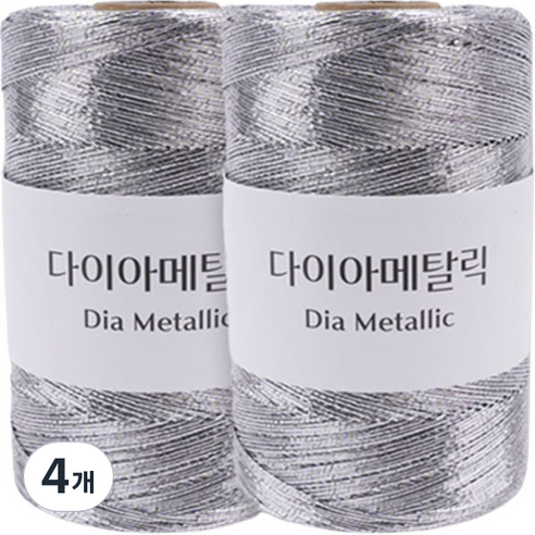 다이아메탈릭 뜨개실, 4개, 102 실버
