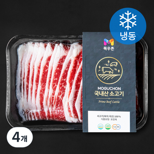 목우촌 국내산 소고기 차돌박이 3등급 구이용 (냉동), 300g, 4개