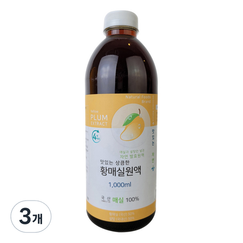 맛있는 상큼한 황매실원액, 3개, 1000ml