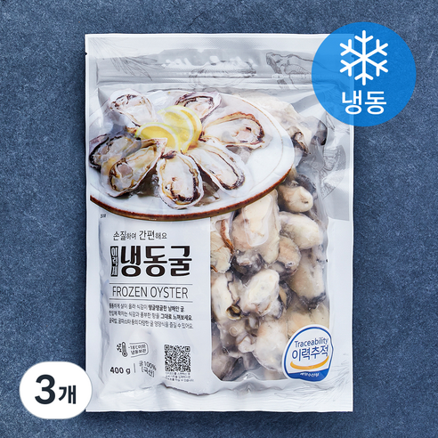 이력제 굴 (냉동), 3개, 400g