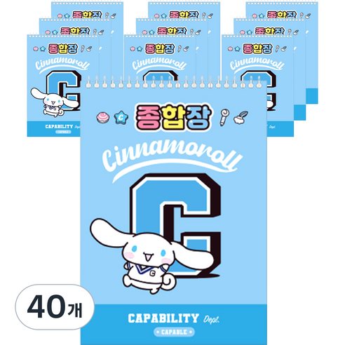 산리오 종합장 105g 20p, 시나모롤, 40개