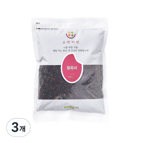 씨익 소반미반 찰흑미, 1kg, 3개