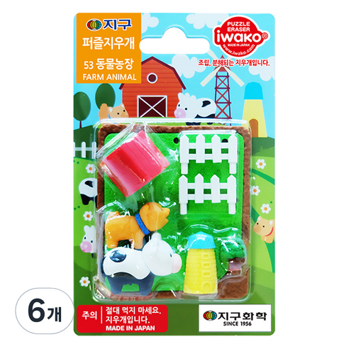 이와코 지구화학 지구 퍼즐 지우개, 53 동물농장, 6개