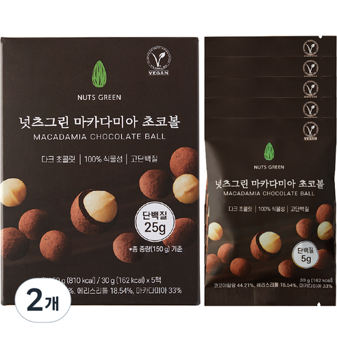 넛츠그린 마카다미아 초코볼, 150g, 2개