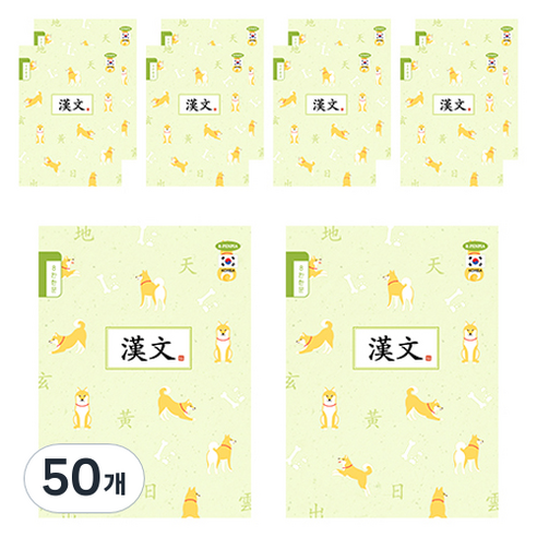 펜피아 1000 초등 8칸 한문 제본노트, 그린(D), 50개