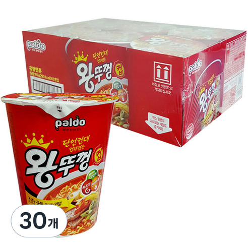 팔도 왕뚜껑 소컵, 30개