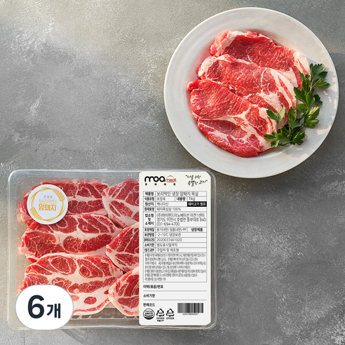 모아미트 캐나다산 보리먹인 암퇘지 목살 구이용 (냉장), 1kg, 6개