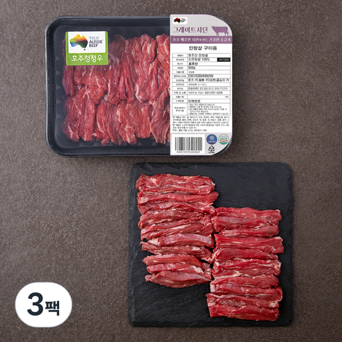 그레이트서던 호주산 안창살 구이용 (냉장), 300g, 3팩