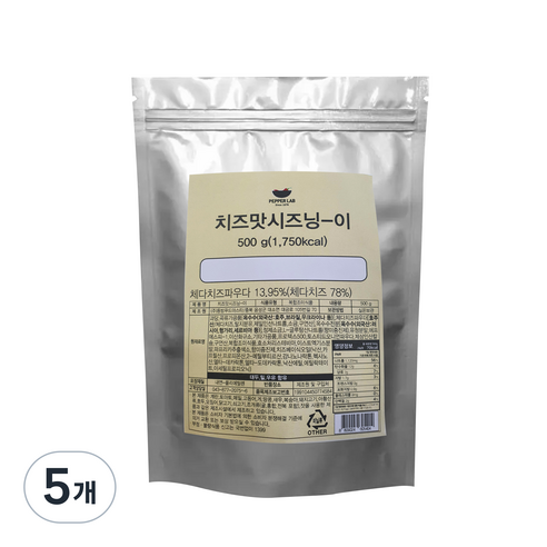 치즈맛시즈닝 이, 5개, 500g