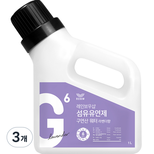 레인보우샵 구연산 워터 섬유유연제 라벤더향 본품, 1L, 3개