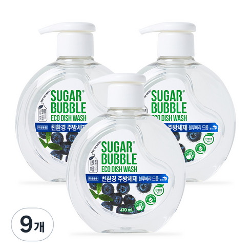 슈가버블 친환경 주방세제 블루베리 드롭, 470ml, 9개