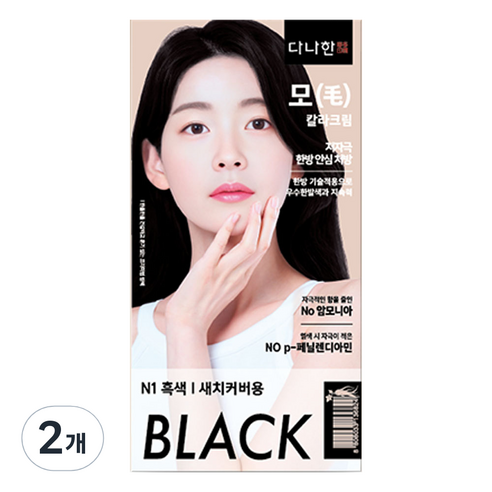 다나한 모 칼라크림 염색제, N1 흑색, 2개